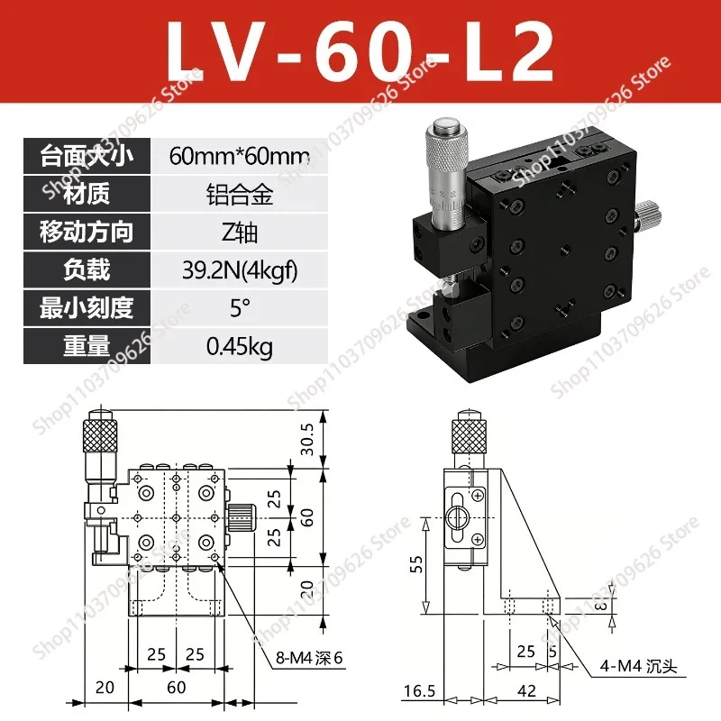XYZ three-axis vertical lift table displacement flat precision fine-tuning manualLV60-L2 LV60-C2 LV60-C1 LV60-R2 LV80-L2