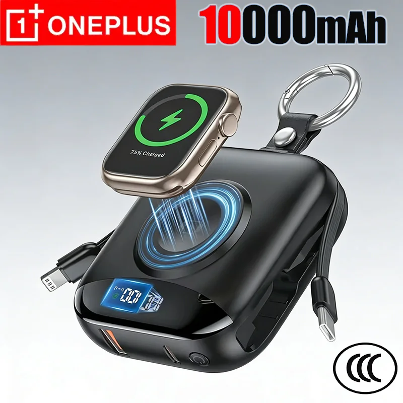 

Портативный многофункциональный внешний аккумулятор OnePlus 10000 мАч с быстрой зарядкой 22.5 Вт и двумя кабелями для часов, наушников и телефона