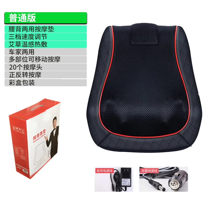 massage mattress full body multi-functional neck waist vibration kneading household intelligent heating massage cushion chair