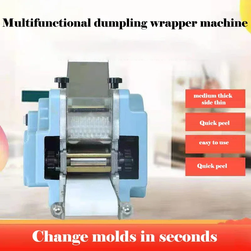 Wonton Dumpling Skin Automatic Rolling Machine Commercial Household Steamed Bun Skin Pressing Machine 220V/110V