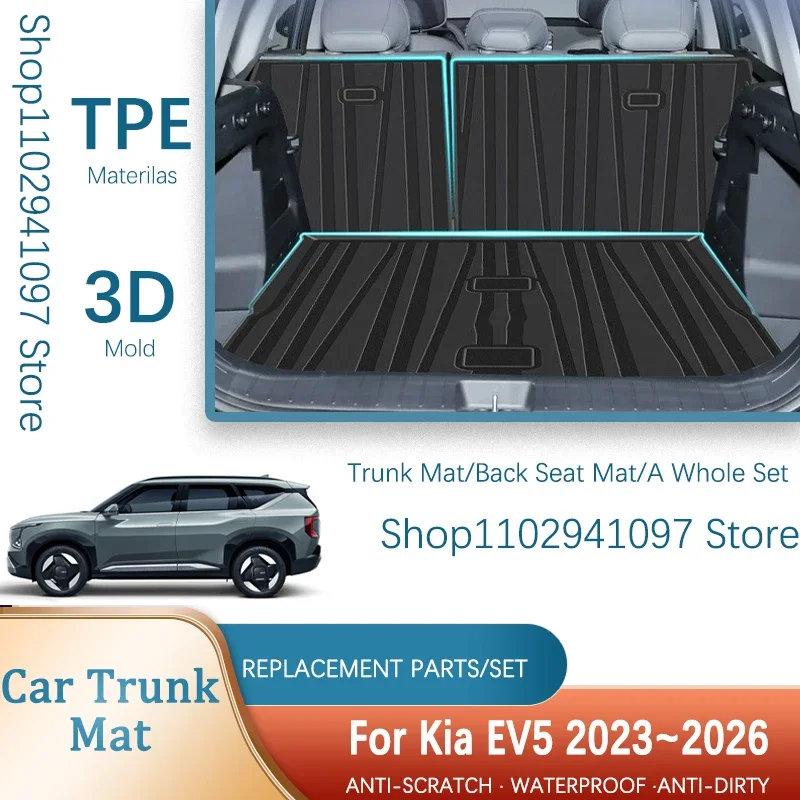 

Задние коврики в багажник автомобиля для Kia EV5 OV 2023 2024 2025 2026, водонепроницаемый чехол, коврик для хранения ковров, авто аксессуары для интерьера