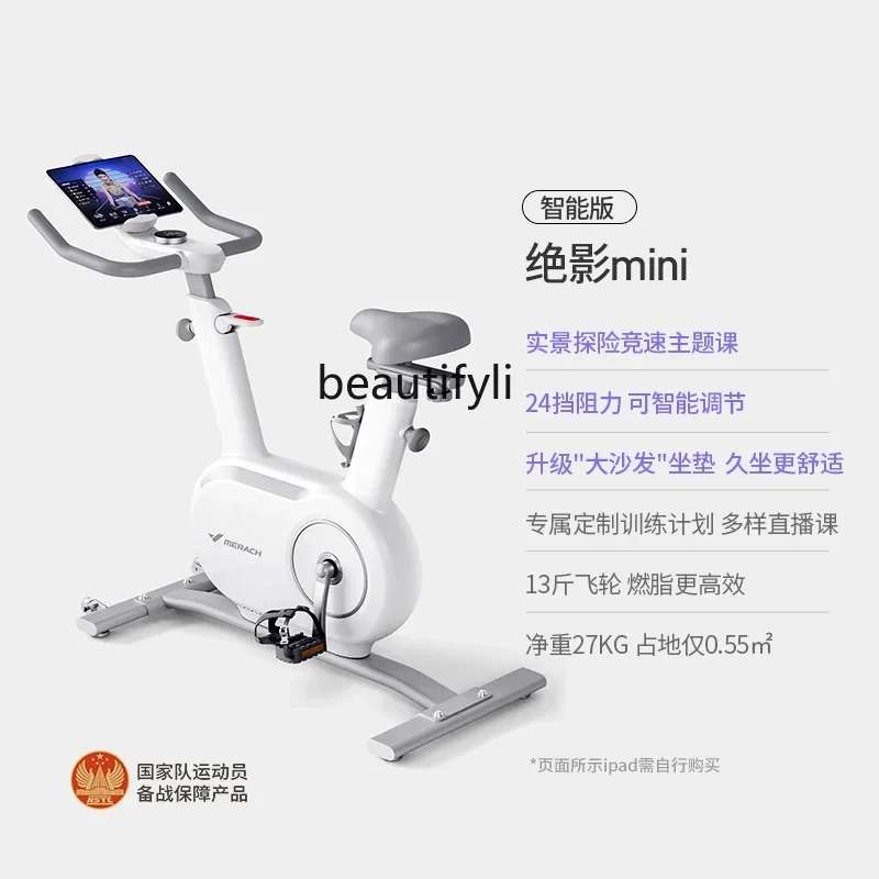 

Spinning bicycle household sports magnetic control fitness bicycle indoor weight loss equipment silent