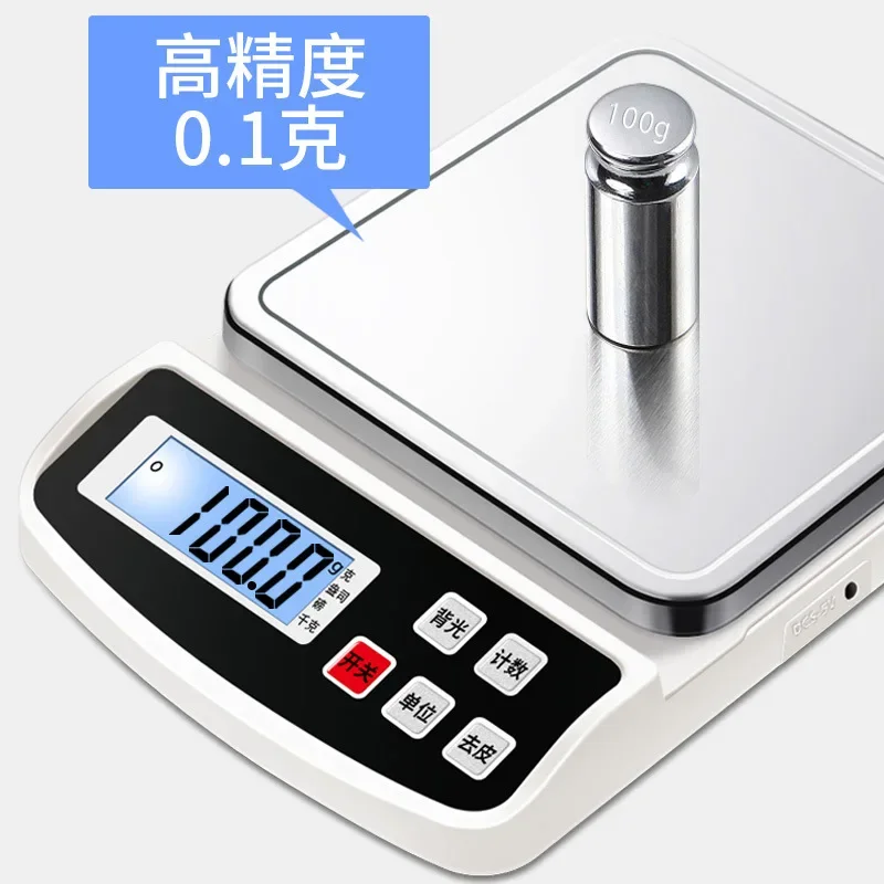 Precision Kitchen Electronic Scale Household Small Food Kitchen Scale Baking Micro Weighing Gram Severe Weighing Tea Scale 0.1g