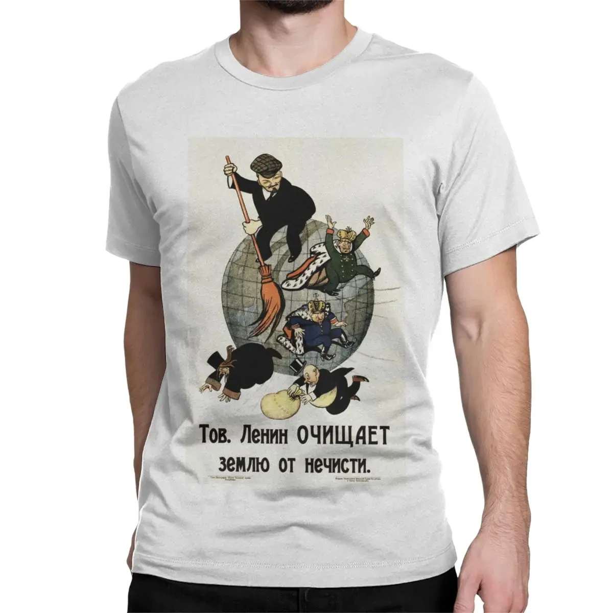 Lenin Cleanses The Earth Of Filth T Shirt Men Women Cotton T-Shirt CCCP USSR KGB Red Star Guide Tee Shirt Short Sleeve Clothing