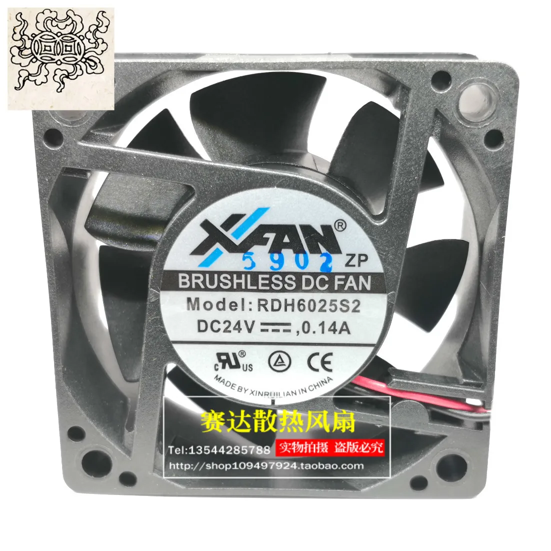 

Jinlingge For XINRUILIAN 6025 24V 0.14A RDH6025S2 Cooling Fan 60*60*25mm