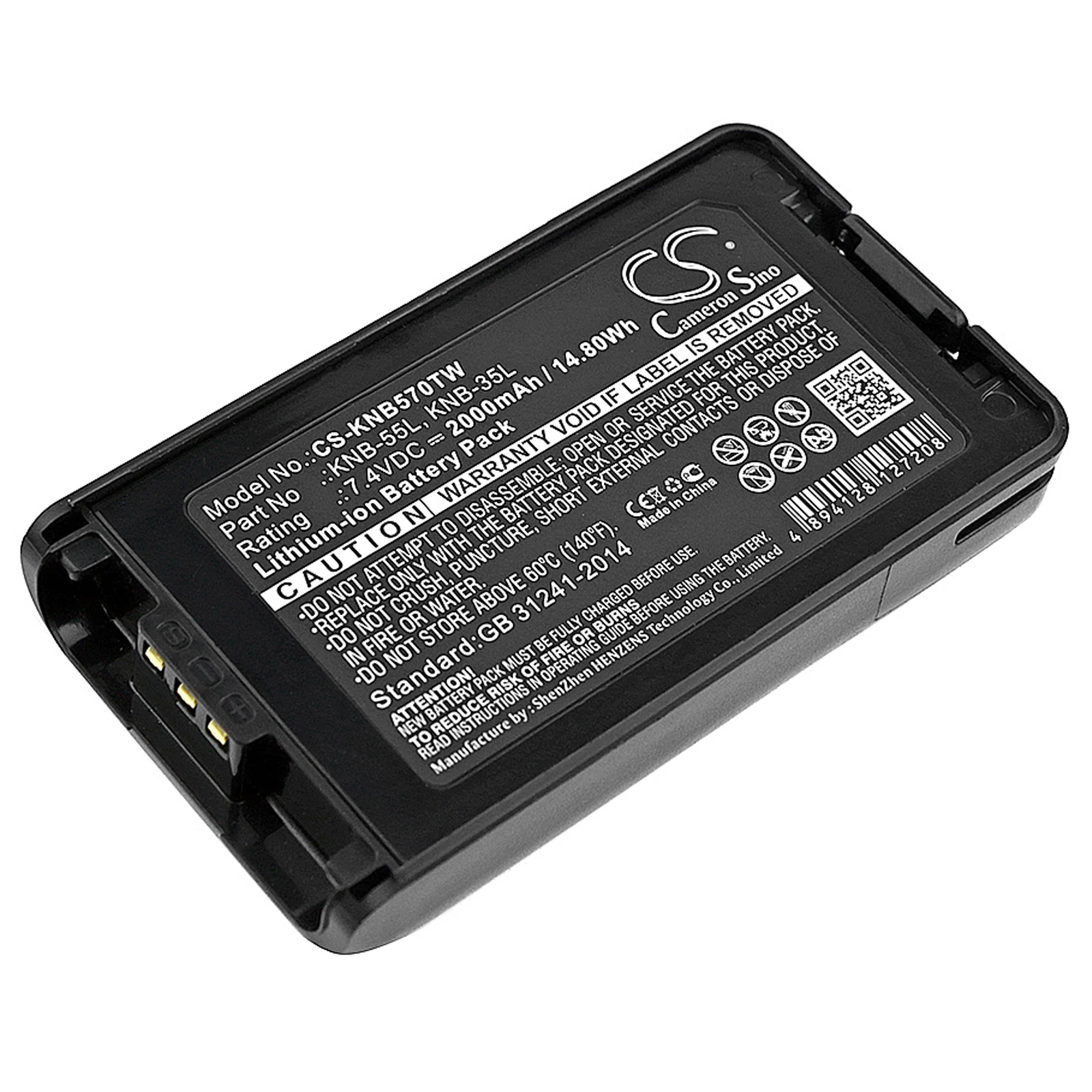 Two Way Radio Battery For TK-2170M NX-3220 NX-3320 NX3200 NX3300 NX3220 NX3320