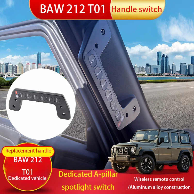 Suitable for BAW 212 T01 retrofit A-pillar handle 6-channel integrated remote strobe switch controller