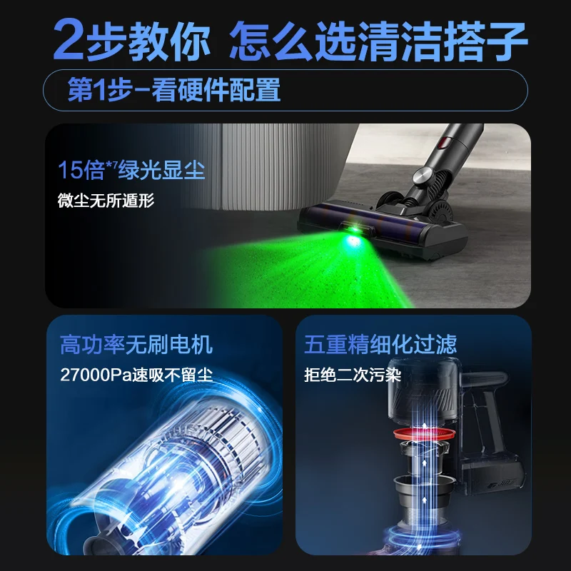 Supor Wireless Handheld Vacuum Cleaner for Household Use - High Suction, Mite Removal, with Integrated Suction & Mopping