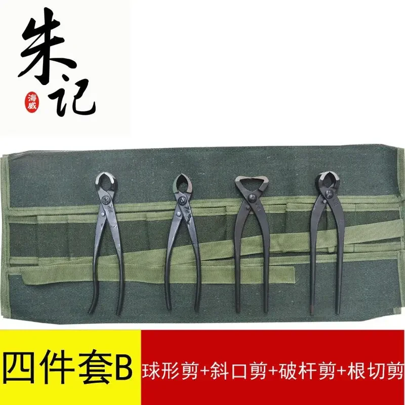 Set di potatura Bonsai foglia germoglio ramo asta di rottura filo disegno a sfera forbici taglio radice strumento di ingresso filo di alluminio