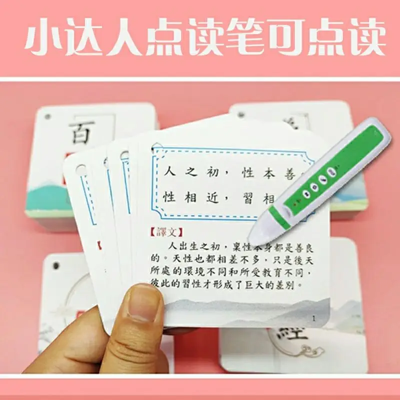 Chinese Classics Point Reading Disciple Rules Thousand Character Text Three Scriptures Livres Kitaplar