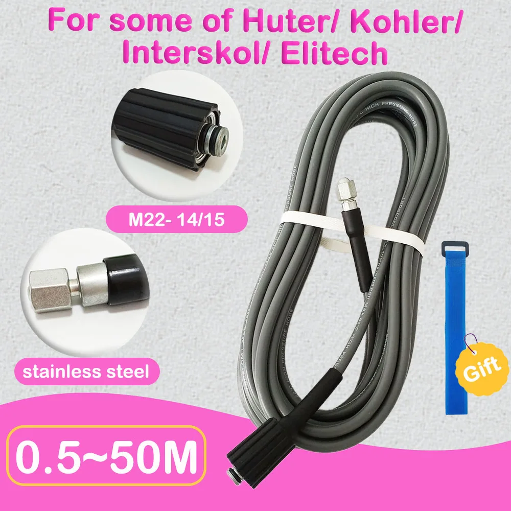 

High Pressure Hose Pressure Washer Car Wash Accessories Car Wash Hose For some of Huter/ Kohler/Interskol/ Elitech 0.5-50M