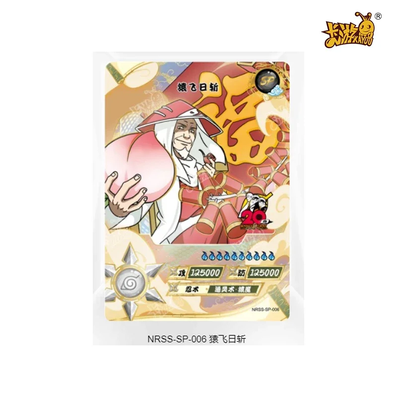 KAYOU NARUTO Jiraiya Namikaze Minato SP card Family board game toys Bronzing anime collection flash card Christmas birthday gift