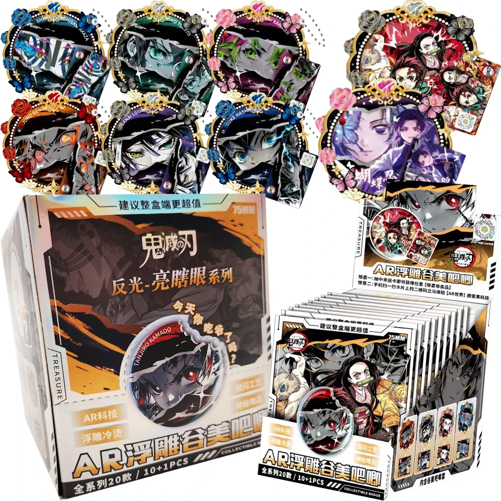 

Demon Slayer Tokitou Muichirou Kamado Tanjiro Anime Character Hot-blooded Rare Collection Cards AR Badges Bags Accessories Gifts