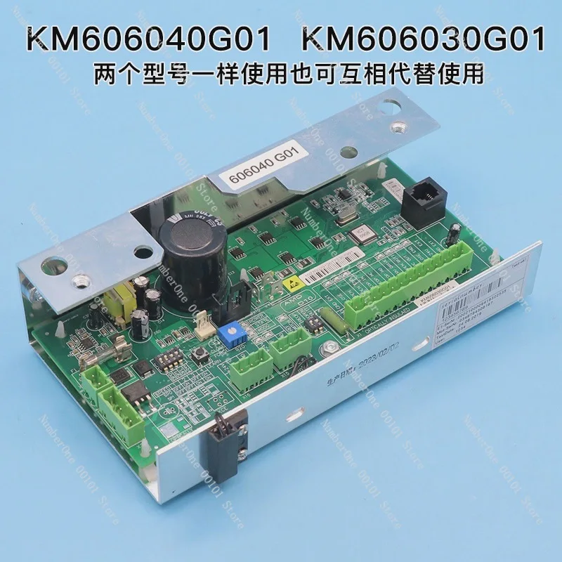 Elevator Door Machine Board KM606040G01/30/50/60-R Control Board 800G02/980G01/3810G01