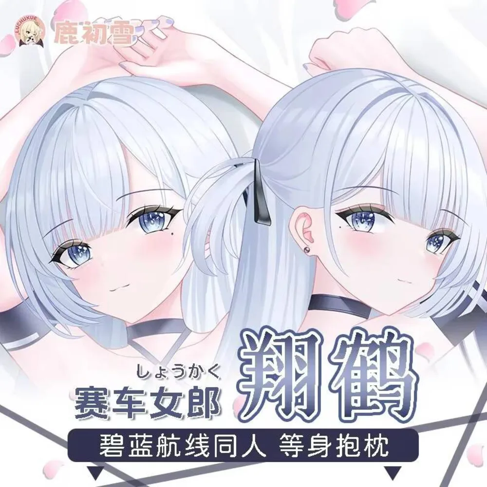 

Azur Game Lane IJN Shokaku Косплей Длинное аниме Dakimakura Hing наволочка для тела отаку чехол подарок