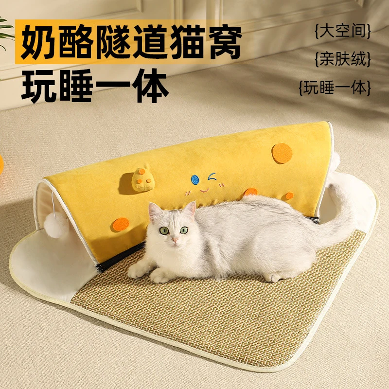 

Туннельный домик для кошек, подходит для всех сезонов, полузакрытый, съемный и моющийся, очень большой уютный уголок для кошек.