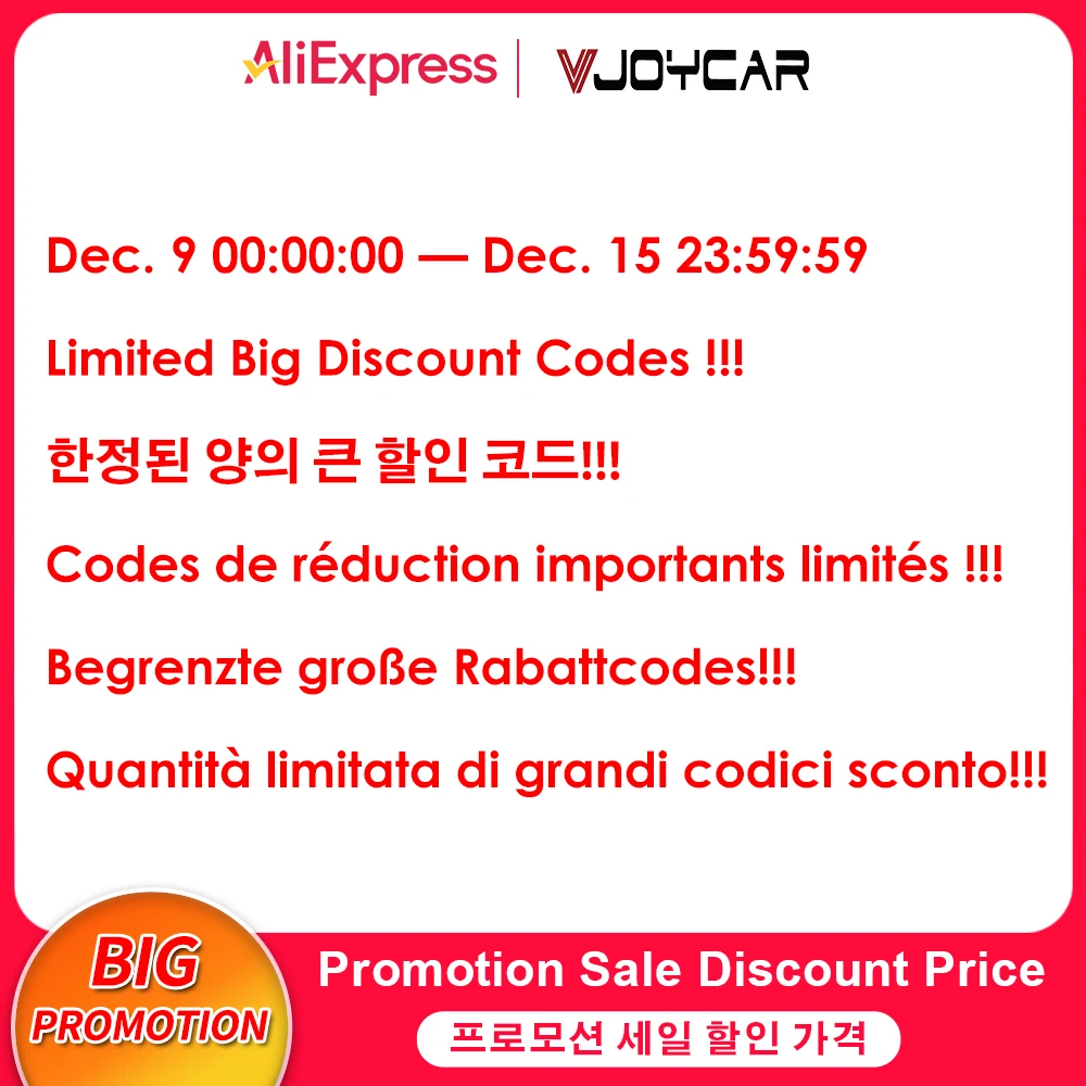 Aliexpres Gift Season Large Promotion Codes Big Discount Codes Lomited Codes First Come First Served