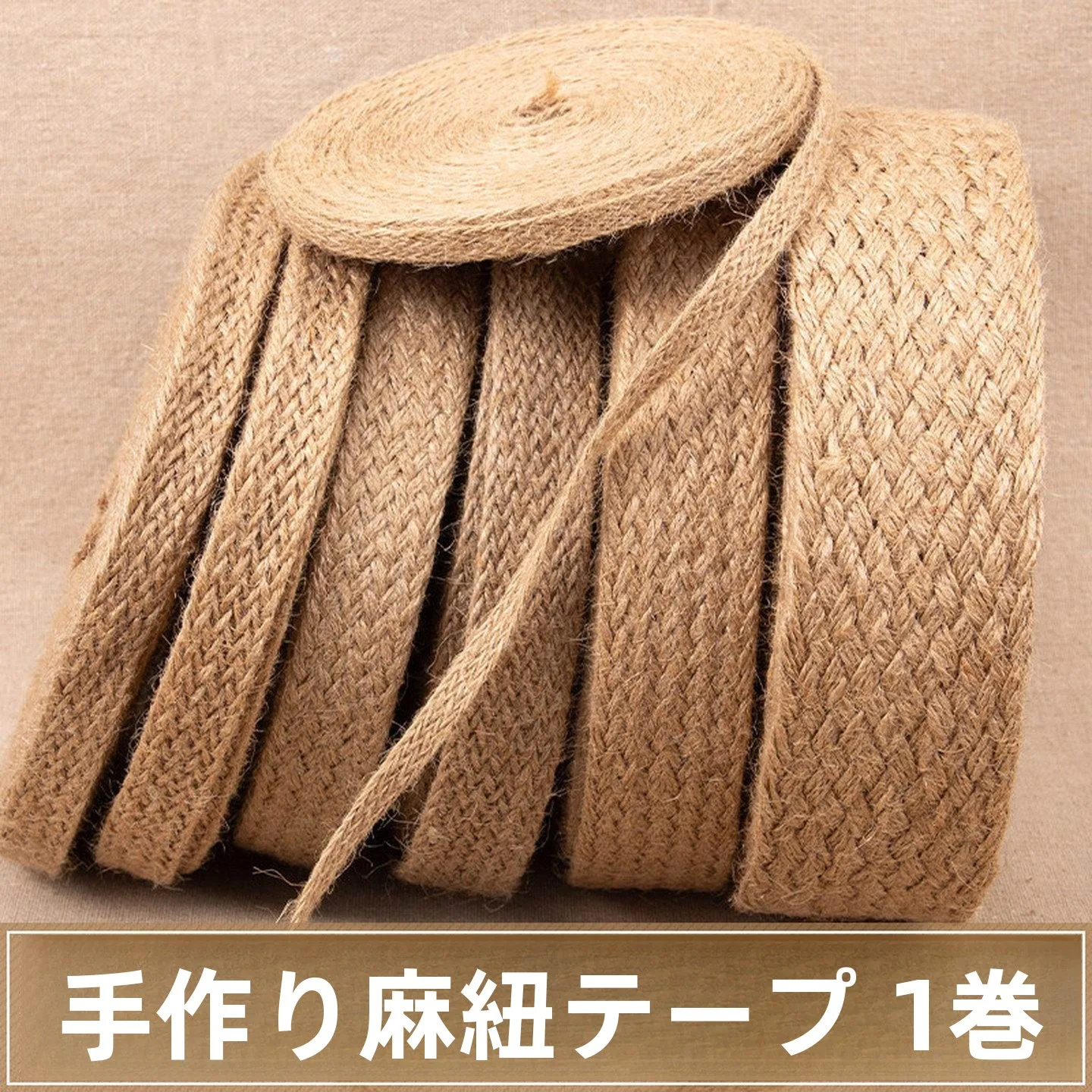 手作りの黄色い亜麻ロープ織り装飾壁パイプ素材、幼稚園diyクラフト用、浙江省産の天然繊維ロープ