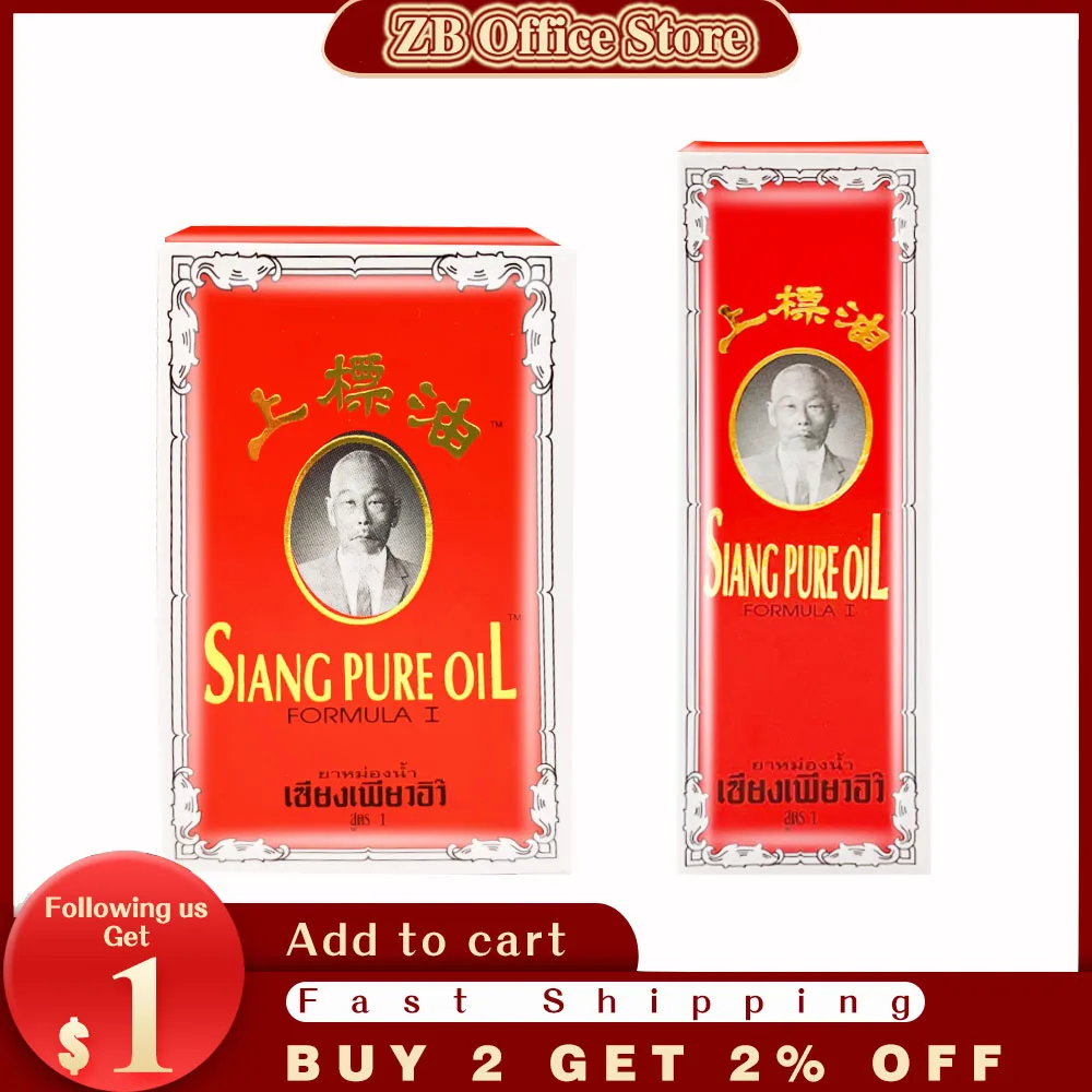 

3/25 мл бальзам с Масловым растяжением для плеч, шеи, головы, живота, талии, ног