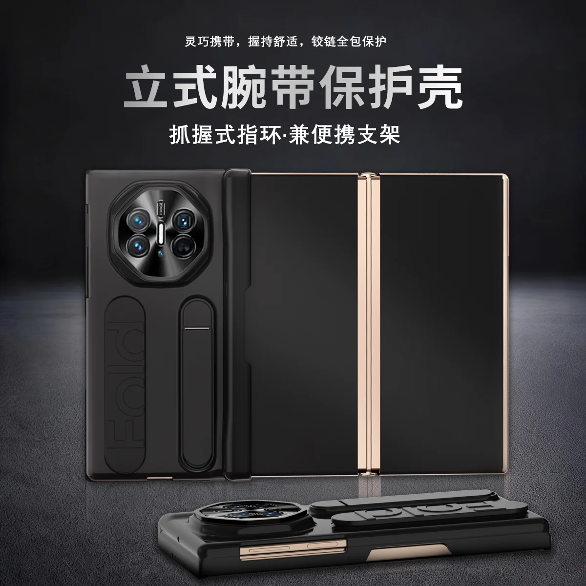 

Для Huawei Mate XT и XTs Ultimate чехол с застежкой на палец, ремешок с металлической подставкой, самовосстанавливающийся защитный чехол на петлю