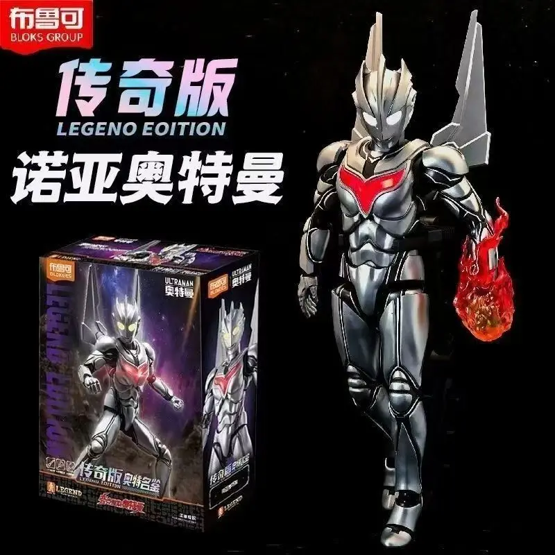 

Горячий продавать Bruco, Ultraman, Ultraman, Signature Edition, Aix, Superb Handheld, подарок-сюрприз на Рождество и день рождения