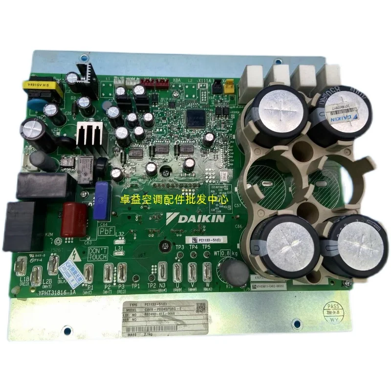 

PC1133-51-55 Original new central air conditioning frequency conversion board PC0905-51-55 module