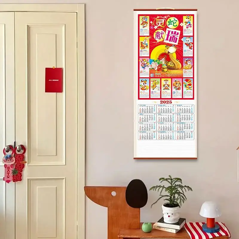 تقويمات التمرير الصينية لعام 2025 تقويم قمري شهري لسنة الثعبان تقويم السنة الصينية الجديدة للمنزل الصيني