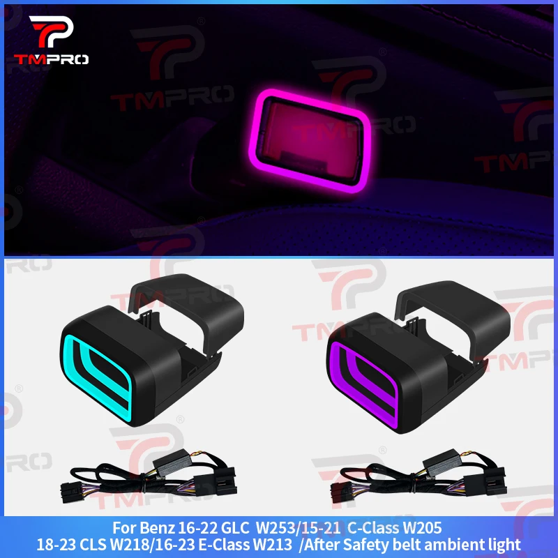 64 Color Ambient Light For Mercedes Benz W205 E-Class W213 CLS W218 GLC W253 Car Safety Buckle Seat Belt LED Decorative Lamp