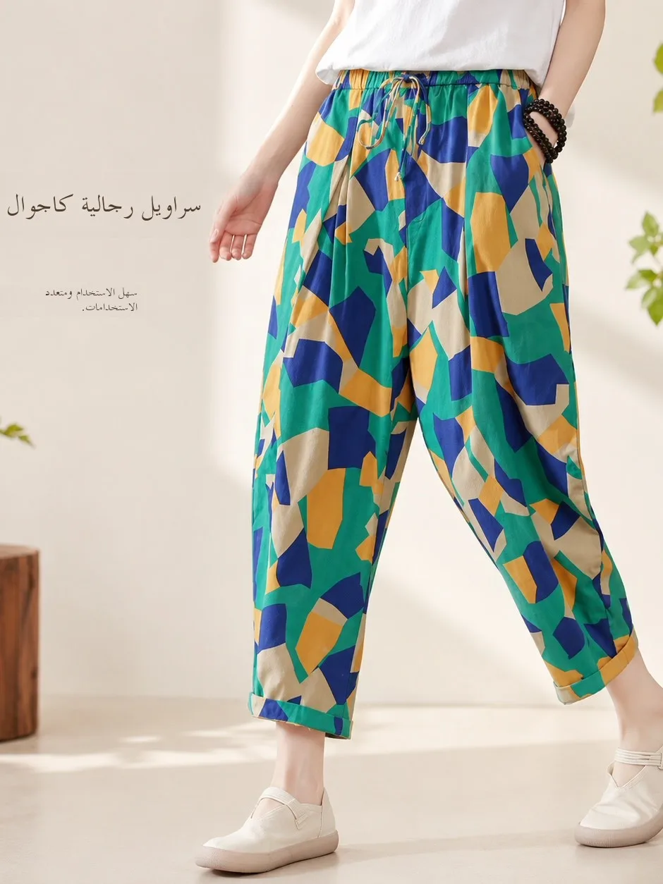 Artistic Harem Pants 2026 New Cotton Linen Summer Slimming Versatile Women's Print Nine Point Harem Pants Casual Trousers