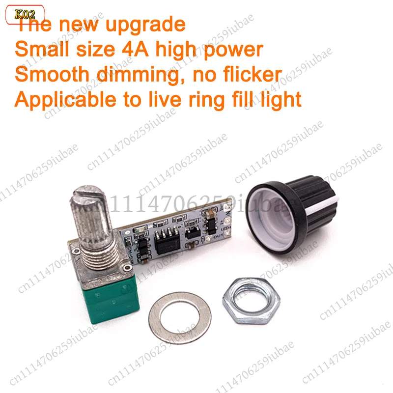 BK LED Mini Dimmer Constant Voltage Light Bar Microscope Fill Light Knob Potentiometer Stepless Module Lighting Accessories