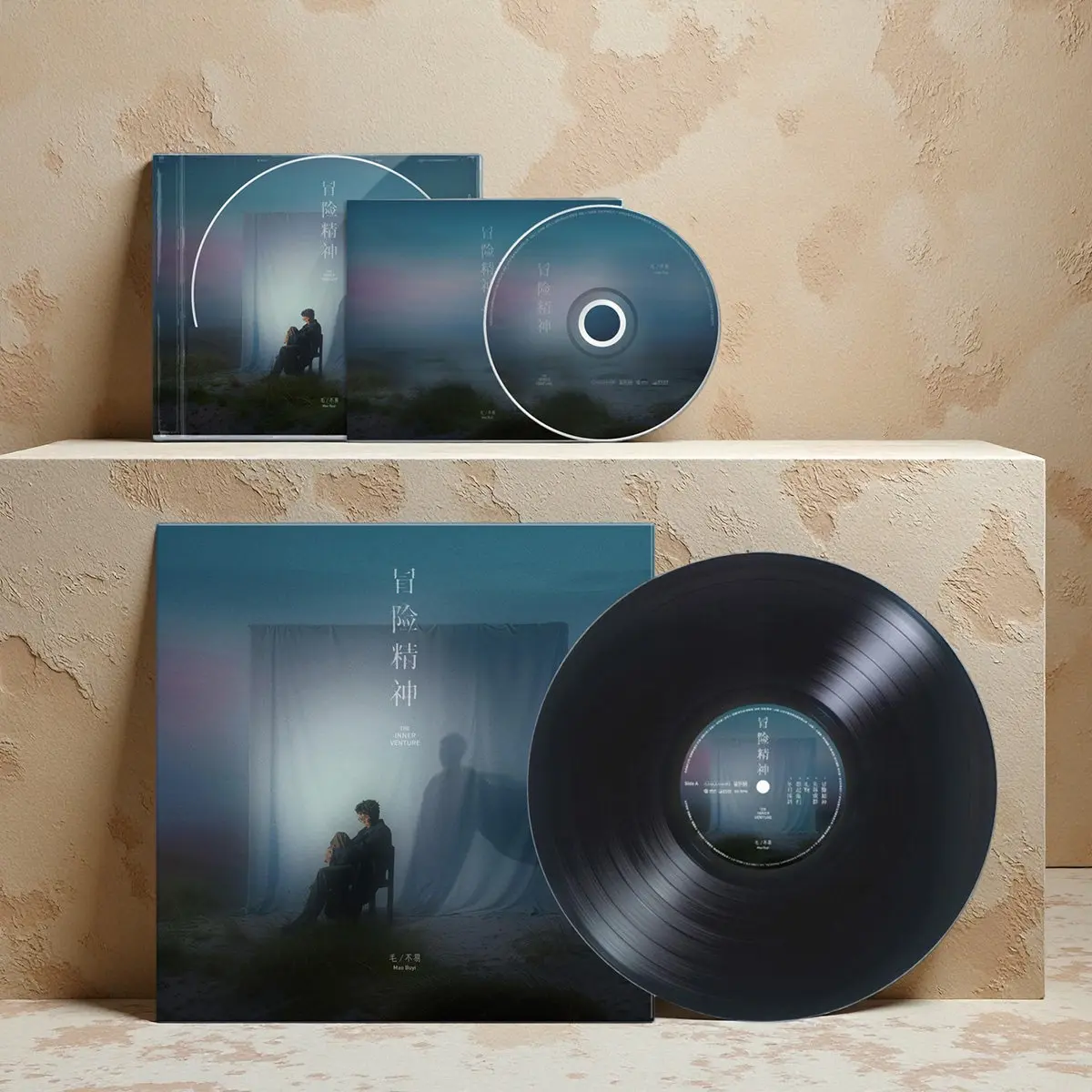 

Mao Buyi "The Inner Venture" Official New Album CD / Vinyl LP | 4th Studio Album with 11 Tracks – Authentic Licensed