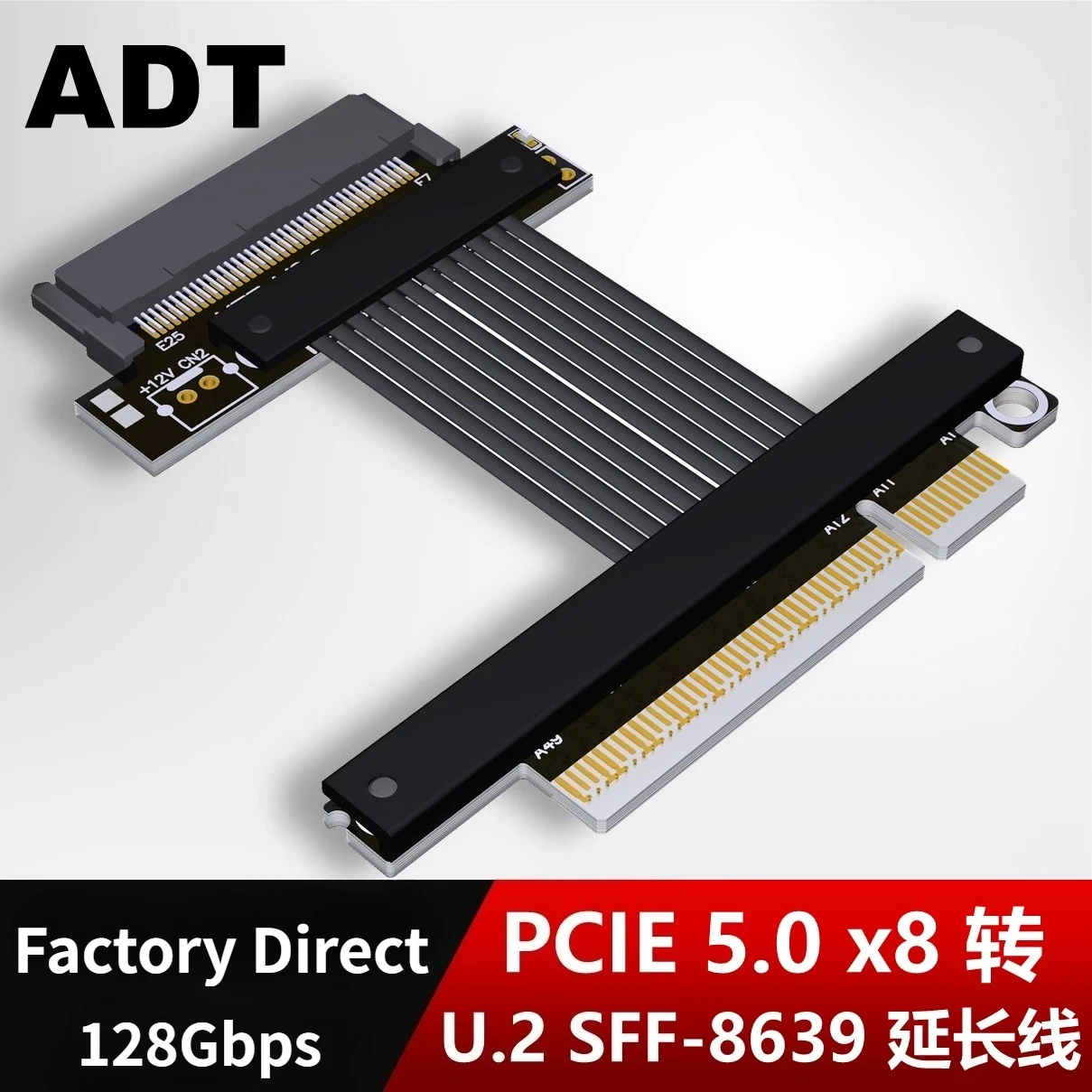 ADT  PCI Express 5.0 X8 to SFF-8639 Female U.2 NVMe SSD Riser Card Adapter High-Speed Gen 5 8X U.2 8639 SSD NVME Extension Cable