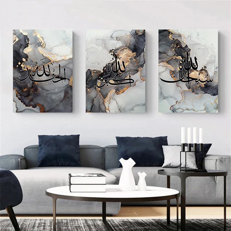 3pcs Abstract Gray Gold Marble Islamic Posters with Framed Allahu Akbar Calligraphy Canvas Painting Living Room Wall Art Decor