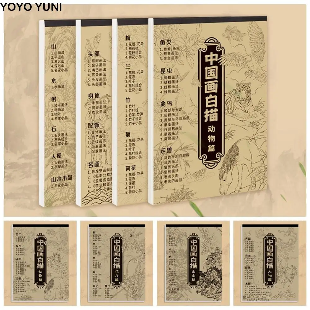 

Hand Drawn Chinese Painting Sketch Basic Tutorial Figures Landscape Line Draft Practice Book Animals Characters