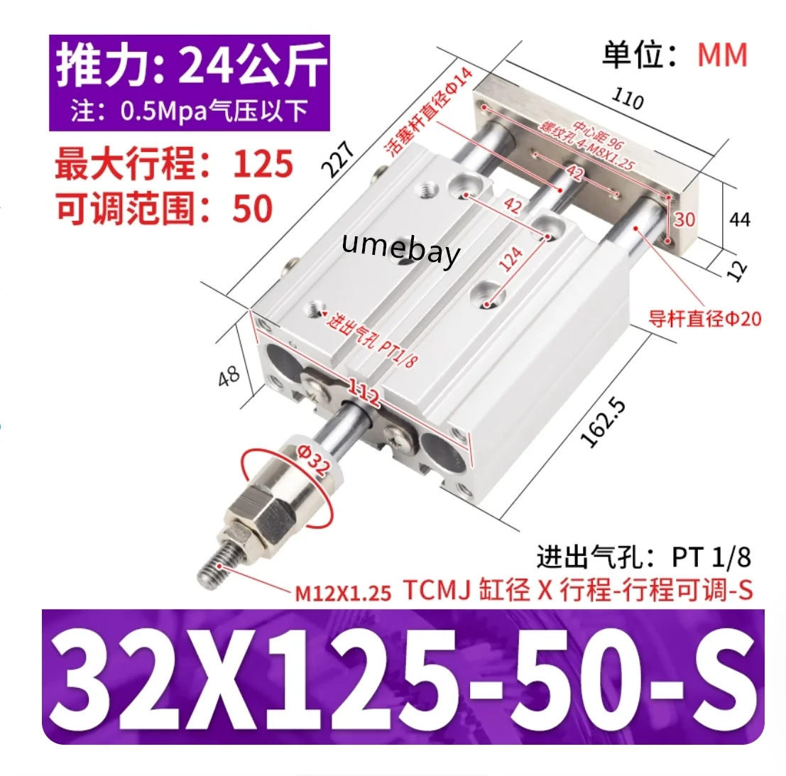 

1 шт., MGPM32-125-50-XC8 MGPM32-150-50-XC8 MGPM32-175-50-XC8 MGPM32-200-50-XC8 MGPM32-250-50-XC8 MGPM32-300-50-XC8
