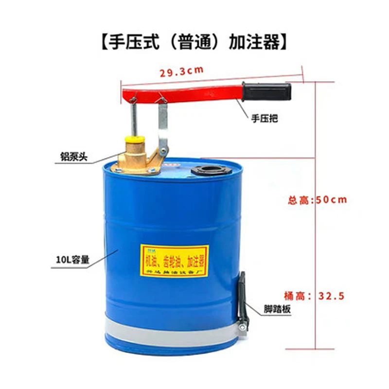 Automobile hand crank oil gear oil filler manual hand pressure transmission oil injection pump gear box tool images - 6