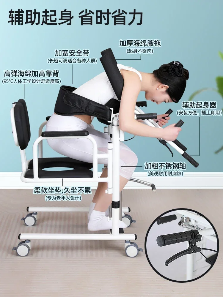 Multi functional transfer machine, paralyzed patient assisted lifting hydraulic lift chair, elderly transfer machine