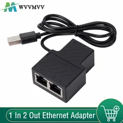 100Mbps 1 In 2 Out Ethernet Adapter RJ45 Splitter Lan Connector Cat 6 Rj45 Splitter Switch Coupler for PC Laptop TV Box Router