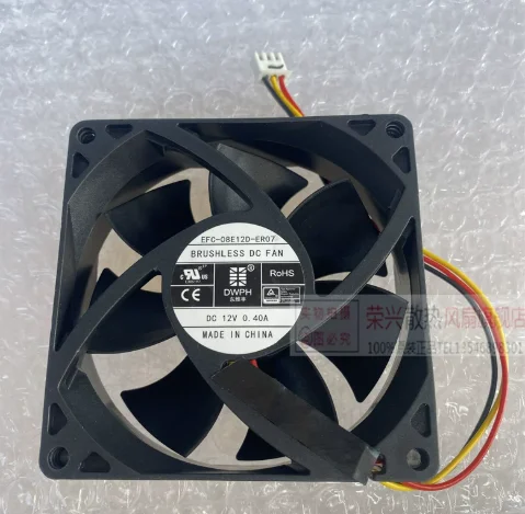 For Santak 3KUPS uninterruptible power supply fan, EFS-08E12D-ER09 ER04 ER05 DC12V, 1
