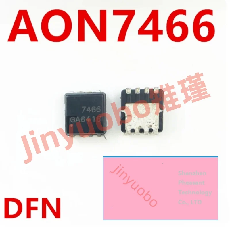 (1 piece) AON7466 7466 DFN package MOS field-effect transistor