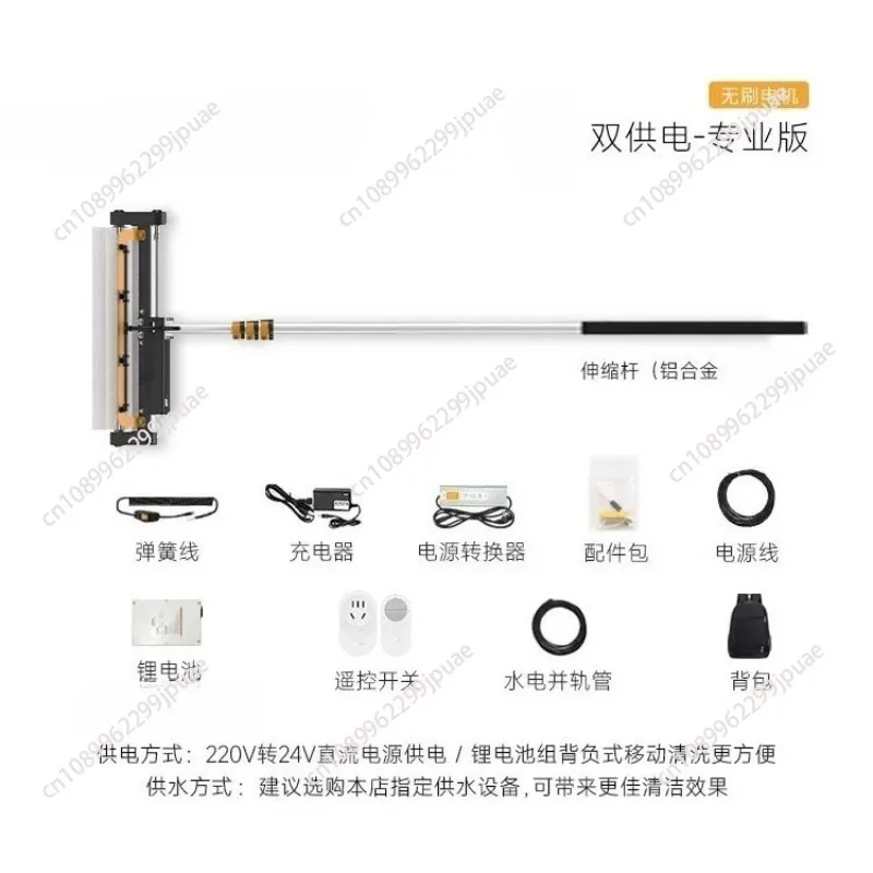 

Dual Use Dry & Wash Solar Panel Cleaning Machine Roller Brush Photovoltaic Panel Cleaning Tool
