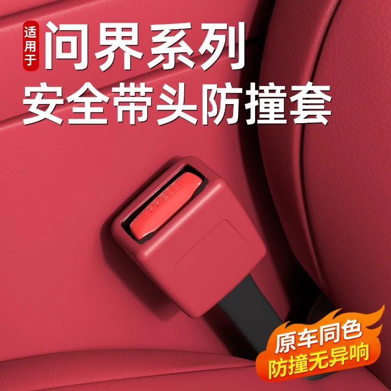 

Для AITO M8 M9 основание ремня безопасности противоударный силиконовый защитный чехол для салона автомобиля модифицированные декоративные специальные аксессуары