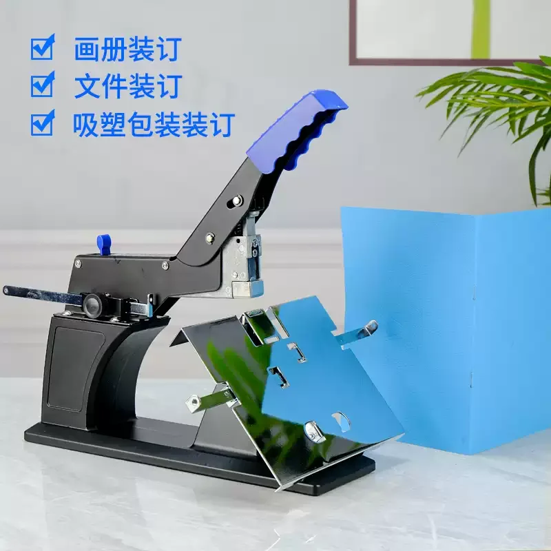 SH-03 Manual Office Supplies Bookbinding Machine a3 Saddle Stitching Stapler/ Flat Staple Binding Machine 60 Pages/80 G Hot Sale