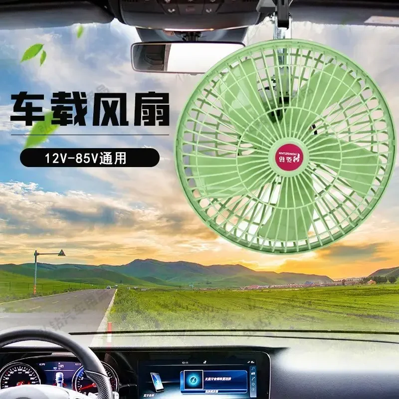 Durable   10 inch Speed Regulating Car Fan 12v48v60v72v85v General Wind Outdoor Construction Site Stall