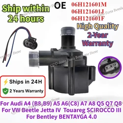 06H121601M 06H121601J/F/K/N for Audi A4 A5 A6 A7 A8 Q5 Q7 Q8 VW Beetle Jetta Touareg Engine Electric Auxiliary Water Pump 12V