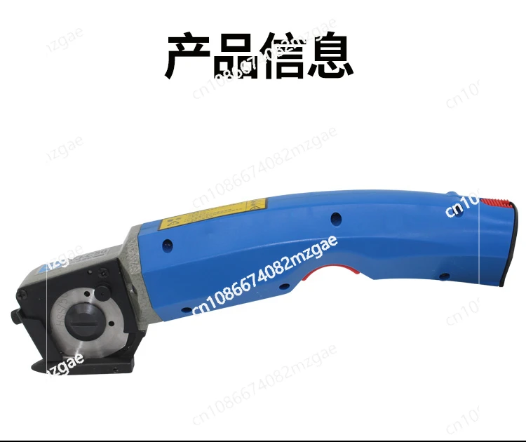 Electric Cutting Ma…