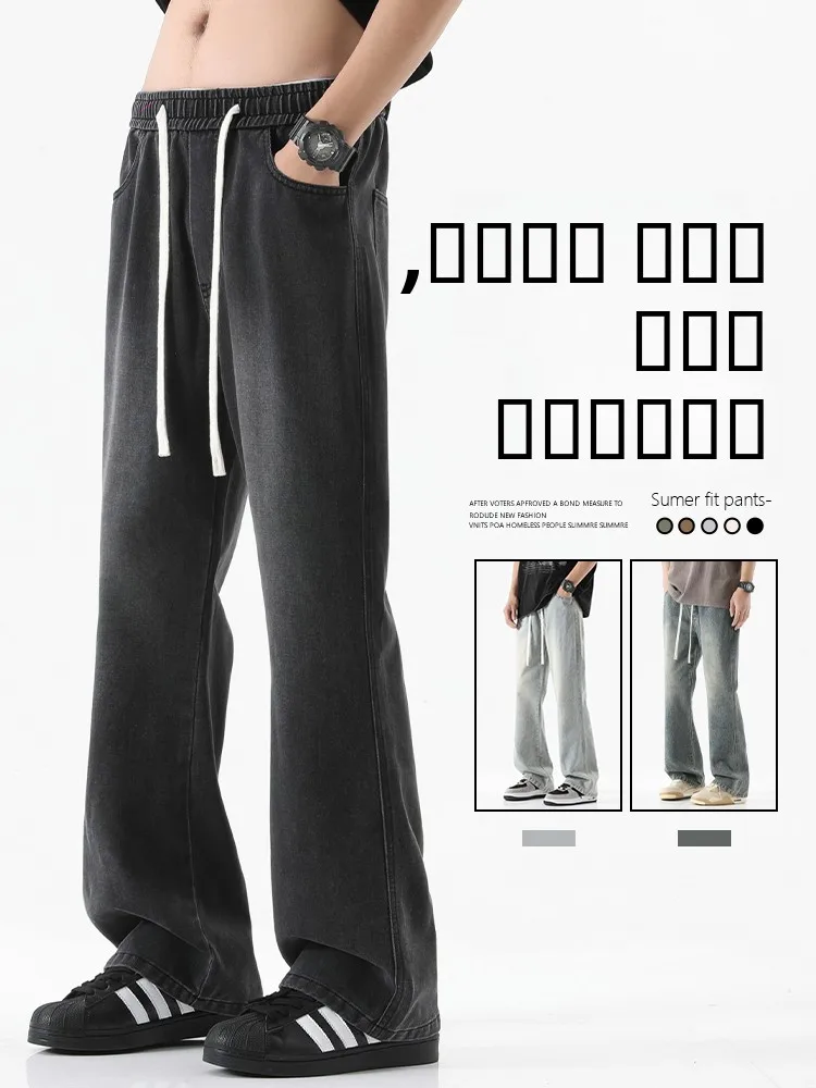 

Летние тонкие свободные мужские джинсы-клеш в стиле High Street, американский ретро-стиль, смесь хлопка и полиэстера, износостойкие, повседневные