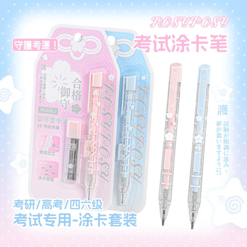 Lucky Omamori Exam Pencil Set Kawaii Retro Japanese 2B Mechanical Pencils for Test Prep with Refills Student Writing Supplies