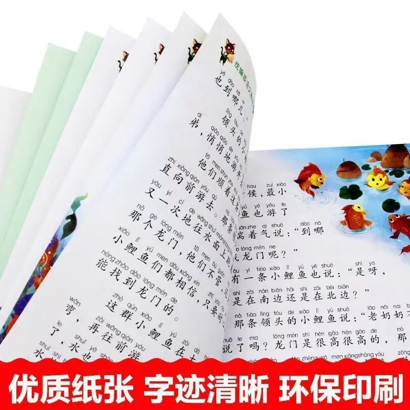 Happy Reading in Second Grade: Extracurricular Reading Books, Little Carp Jumping Over Dragon Gate, Lonely Little Crab