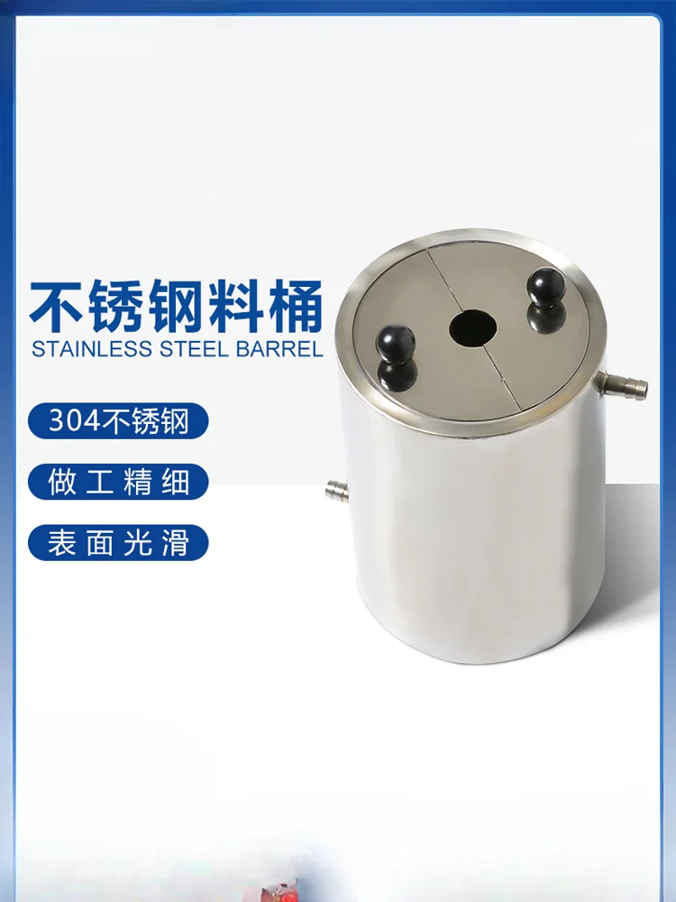 Laboratory dispersant machine bucket Double-layer stainless steel dispersion tank with lid 3-liter grinding bucket connected